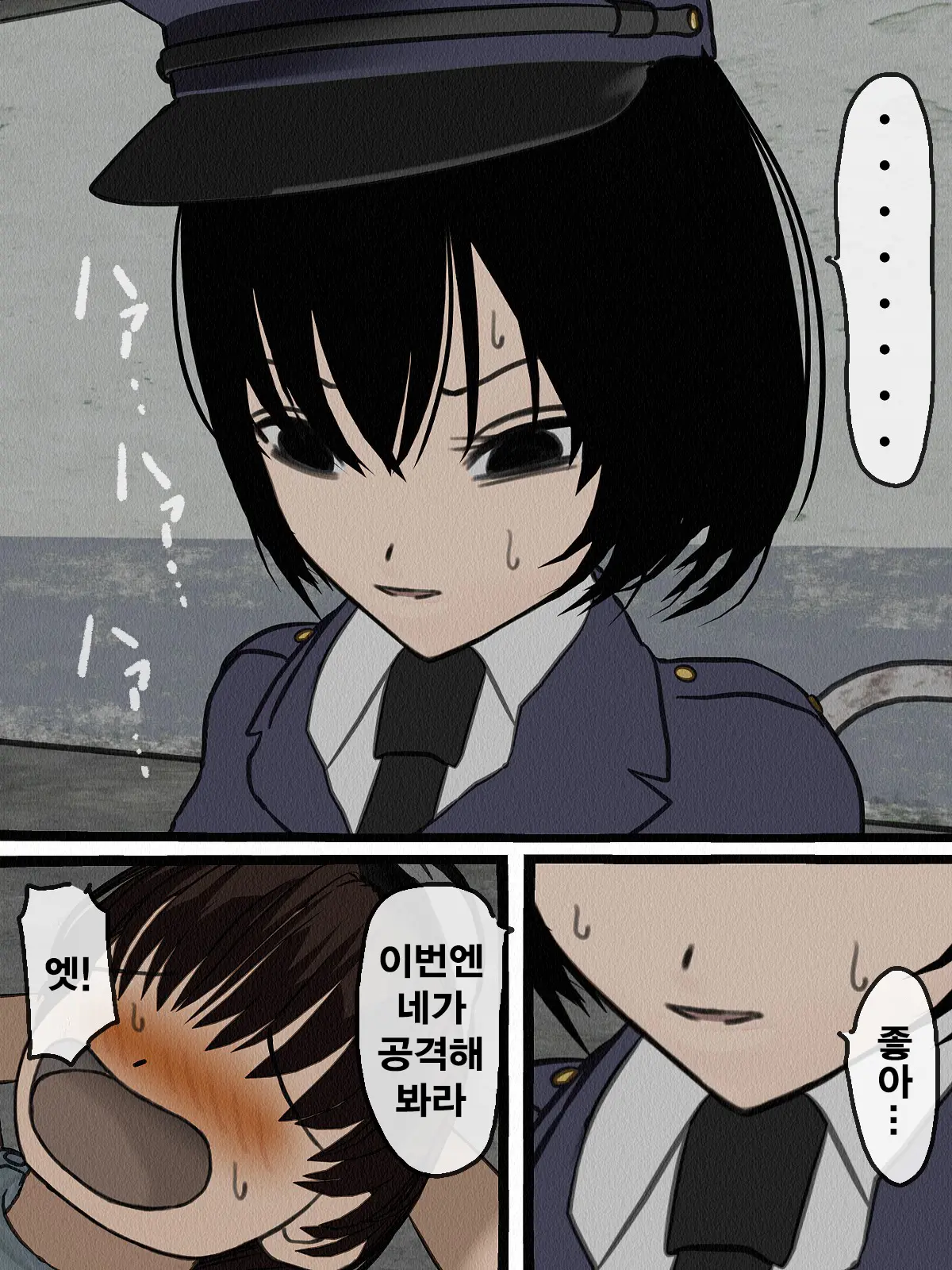 Kangoku Omocha 2 ~Seishorigakari To Shite Joshi Keimusho Ni Shuukan Sareta Boku~ | 감옥완구 2 ~성처리 담당으로 여자 교도소에 수감되어버린 나~